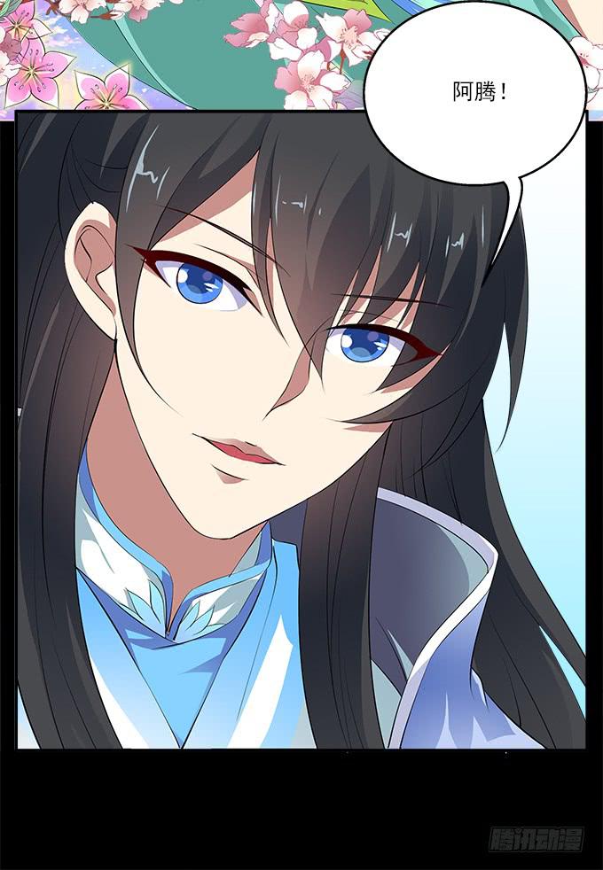 阿腾的弱点(1/2)-第63话