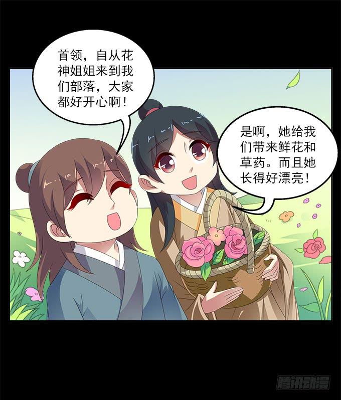 阿腾的弱点(1/2)-第63话