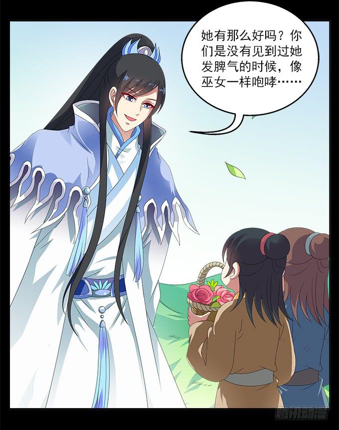 阿腾的弱点(1/2)-第63话