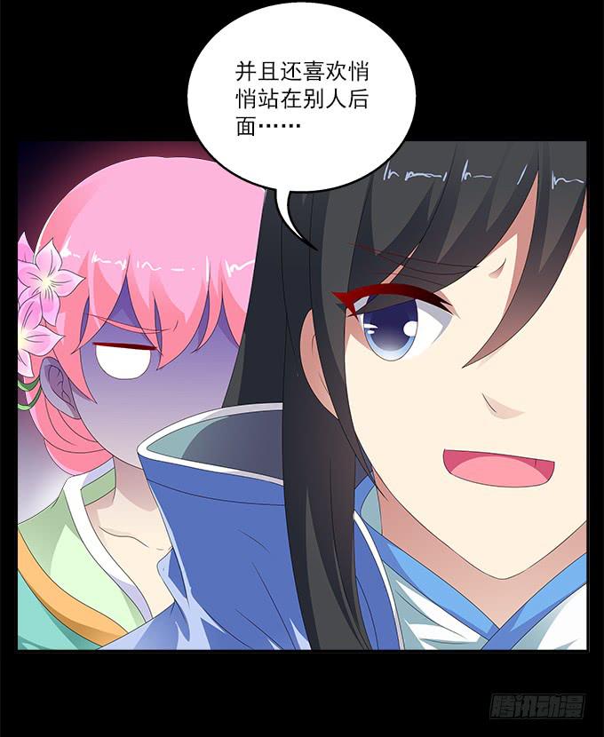 阿腾的弱点(1/2)-第63话