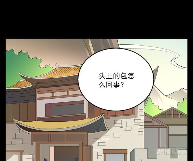 阿腾的弱点(1/2)-第63话