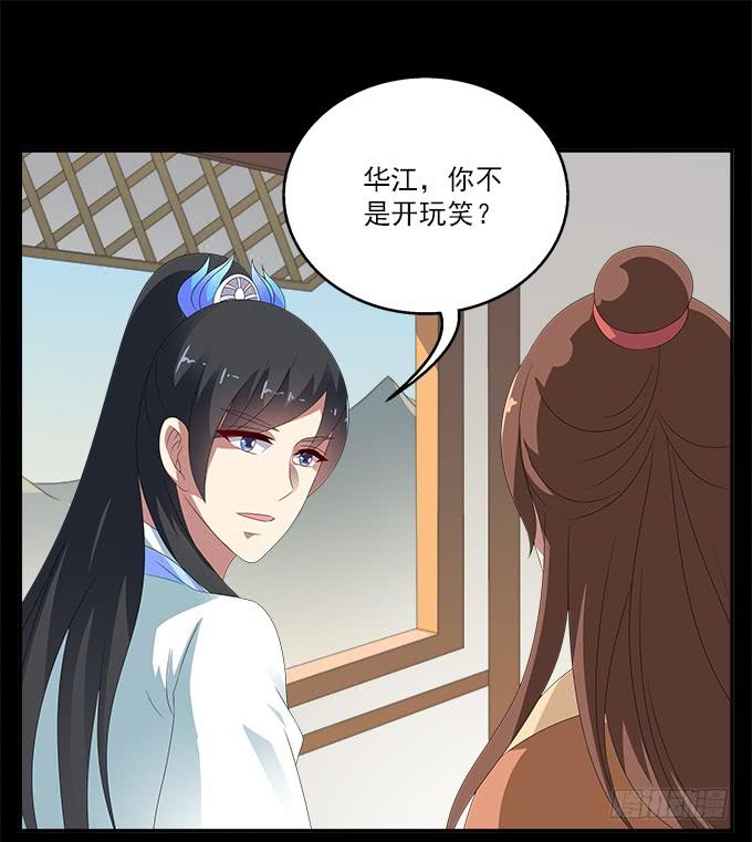 阿腾的弱点(1/2)-第63话