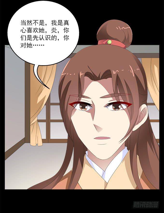 阿腾的弱点(1/2)-第63话