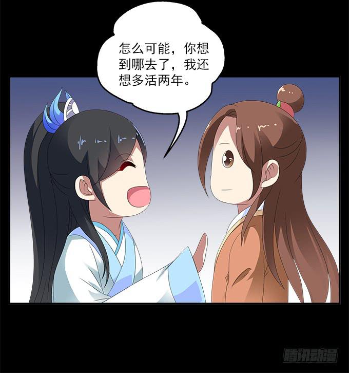 阿腾的弱点(1/2)-第63话