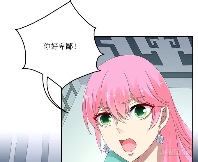 阿腾的弱点(1/2)-第63话