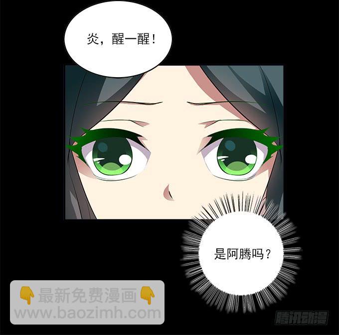 阿腾的弱点(1/2)-第63话