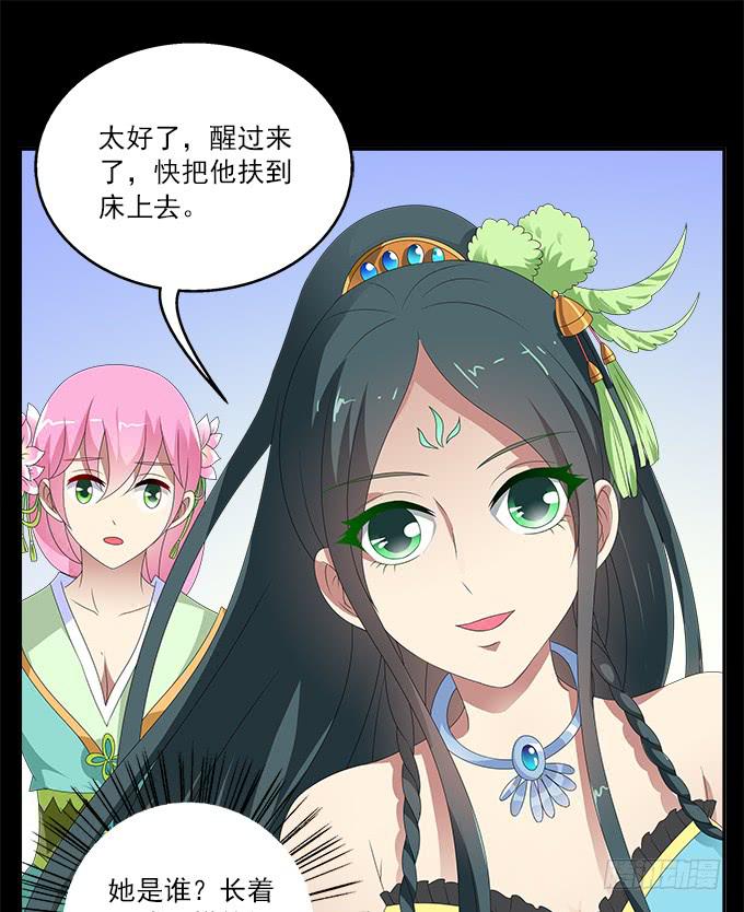 阿腾的弱点(1/2)-第63话