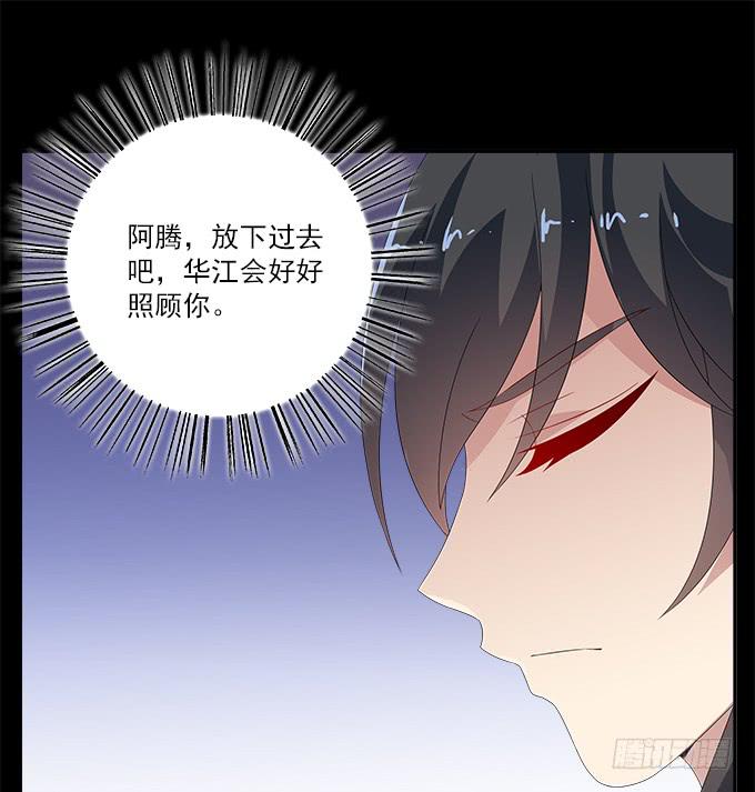 阿腾的弱点(1/2)-第63话