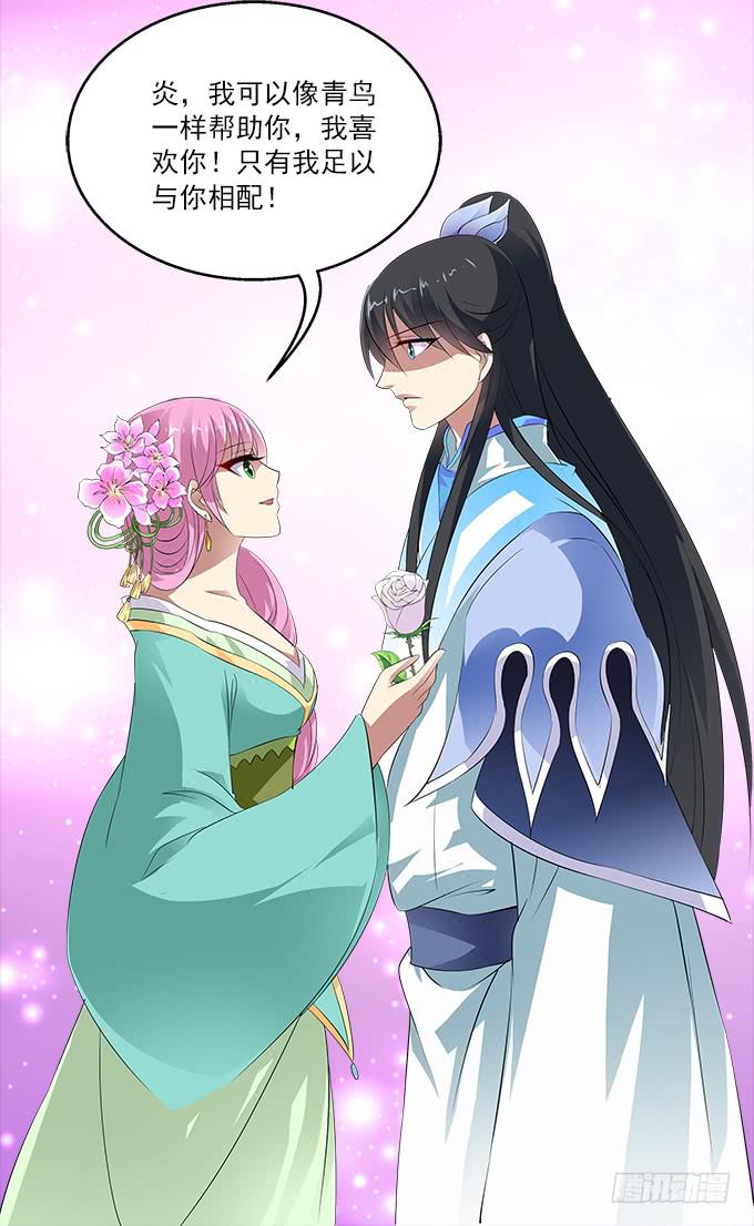 阿腾的弱点(1/2)-第63话