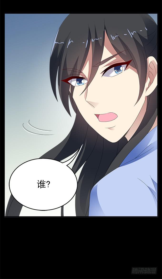 阿腾的弱点(1/2)-第63话