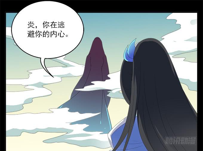 阿腾的弱点(1/2)-第63话