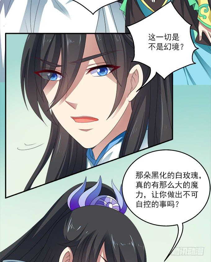 阿腾的弱点(1/2)-第63话