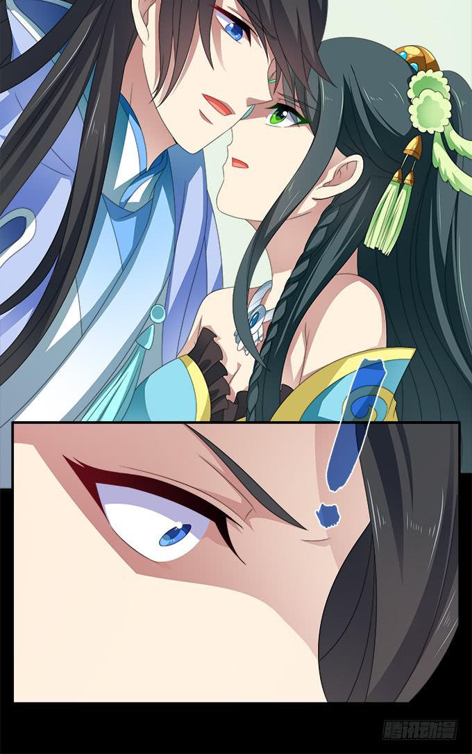 阿腾的弱点(1/2)-第63话