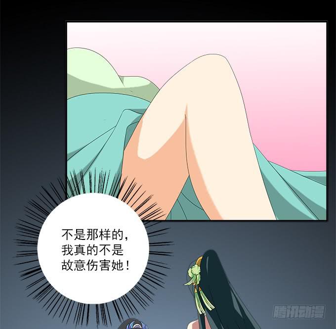 阿腾的弱点(1/2)-第63话