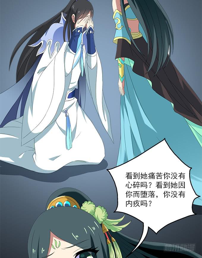 阿腾的弱点(1/2)-第63话