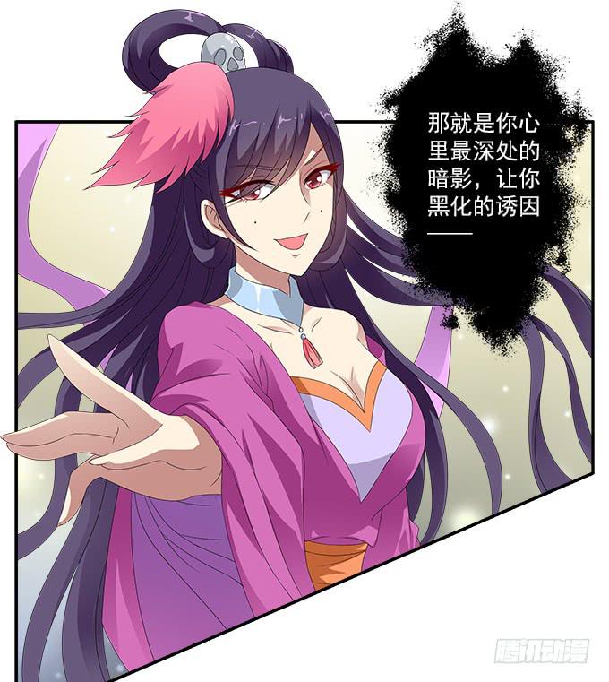 阿腾的弱点(1/2)-第63话