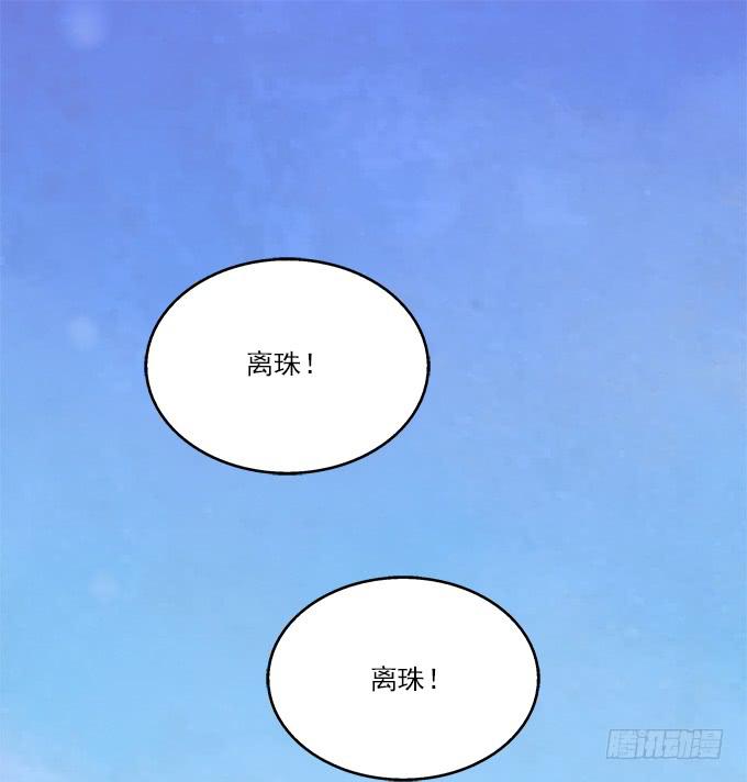 可笑的错误-第65话