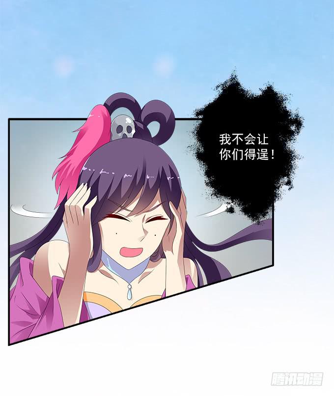 可笑的错误-第65话