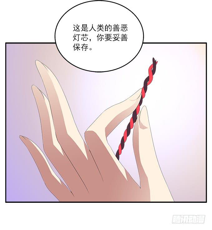 可笑的错误-第65话