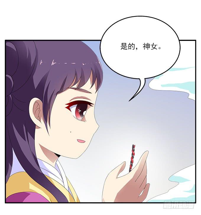 可笑的错误-第65话