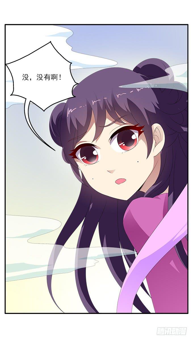 可笑的错误-第65话