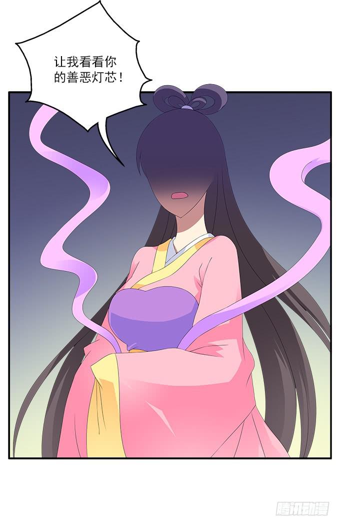 可笑的错误-第65话