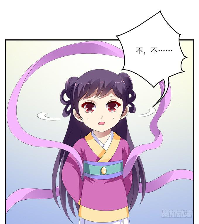 可笑的错误-第65话