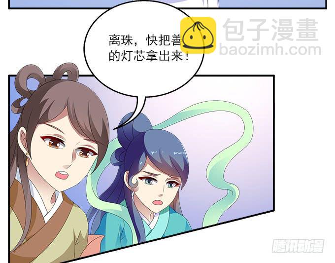 可笑的错误-第65话