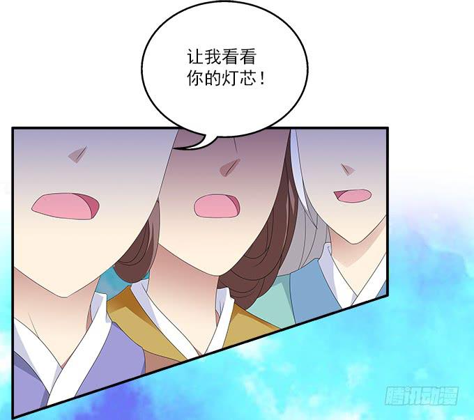 可笑的错误-第65话