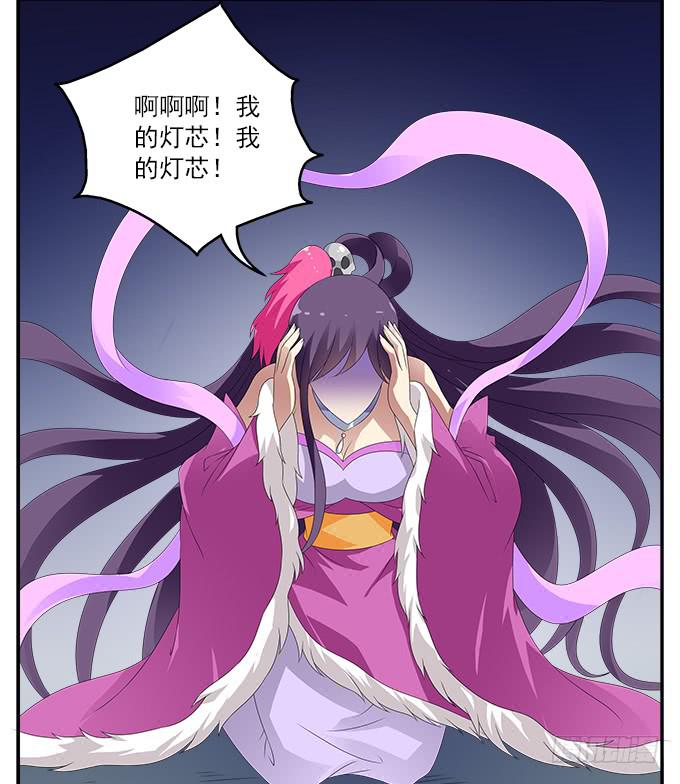 可笑的错误-第65话