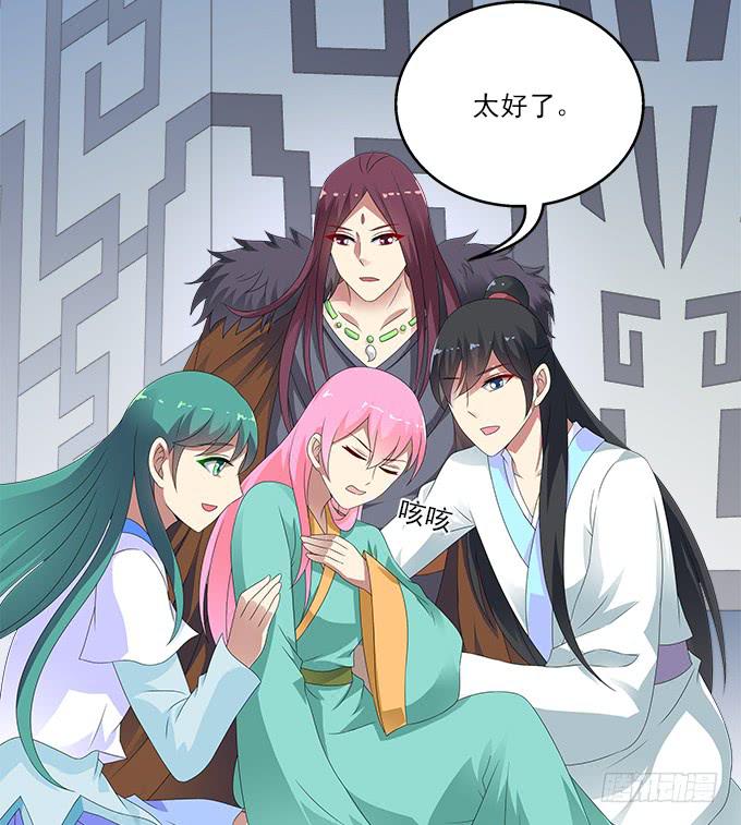 可笑的错误-第65话