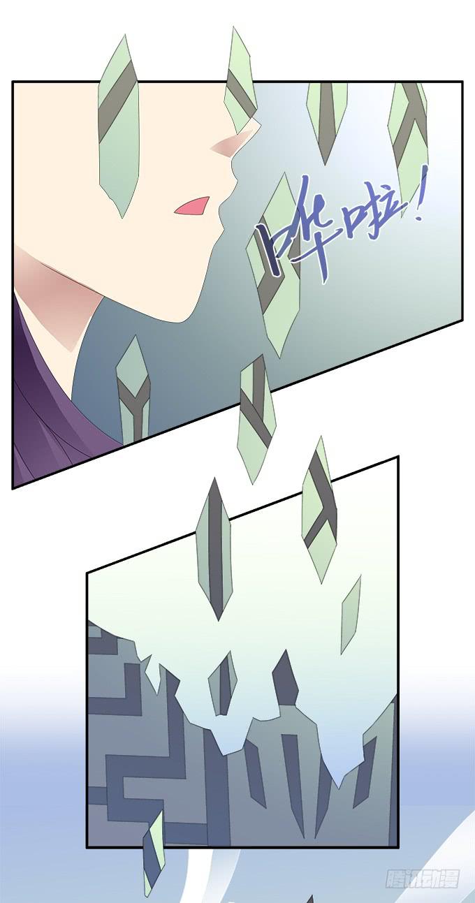 可笑的错误-第65话