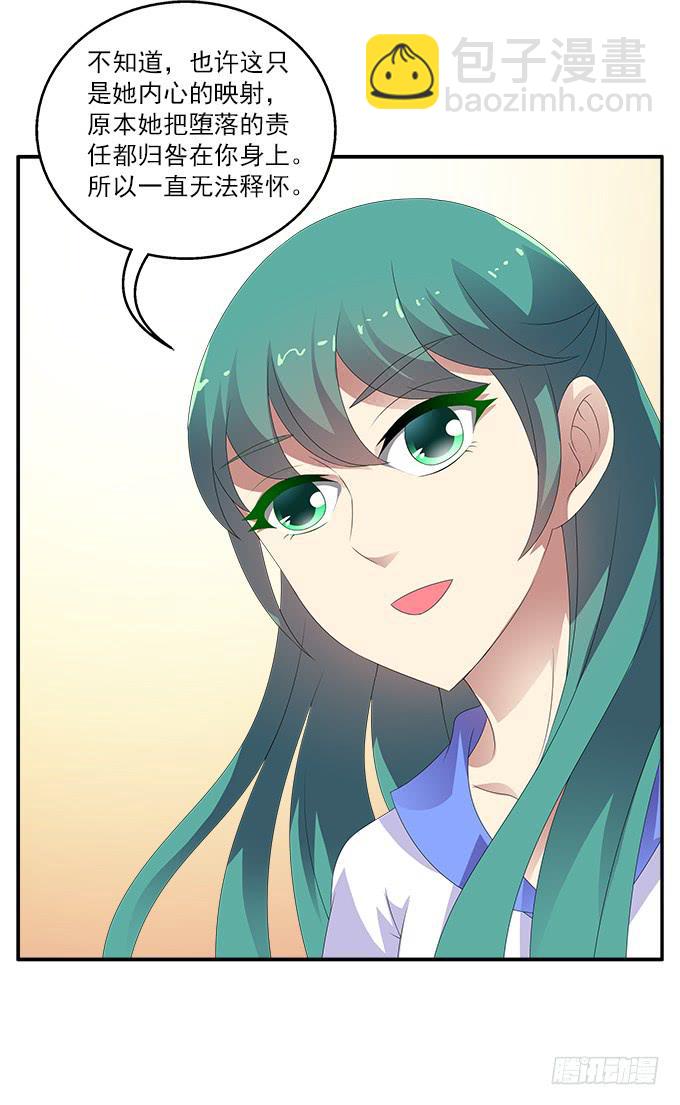 可笑的错误-第65话