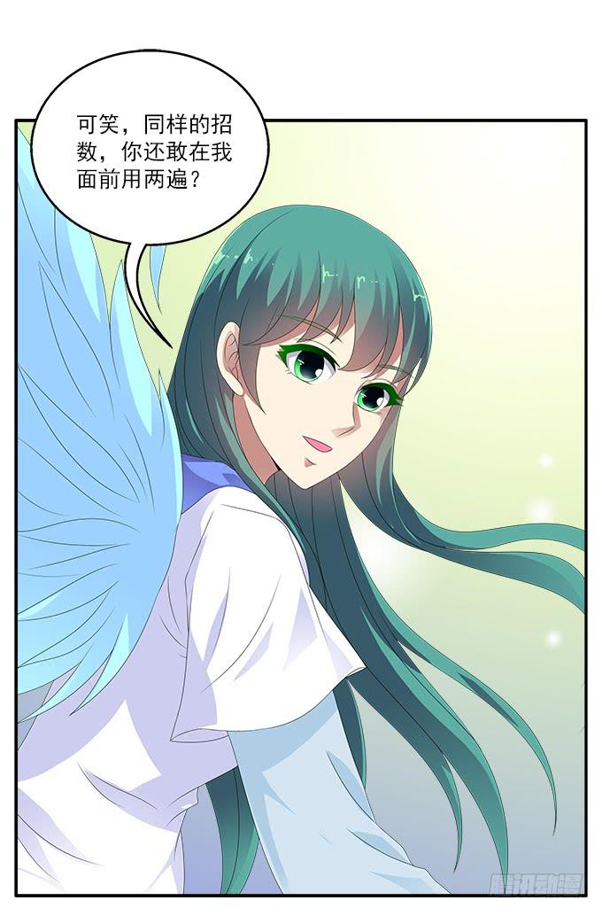 可笑的错误-第65话