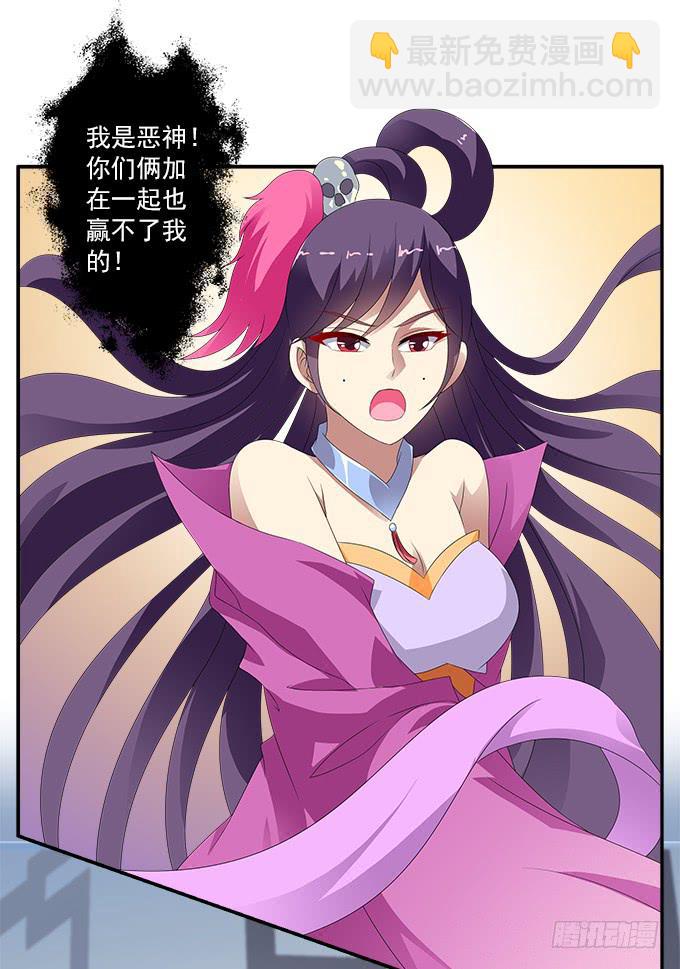 可笑的错误-第65话