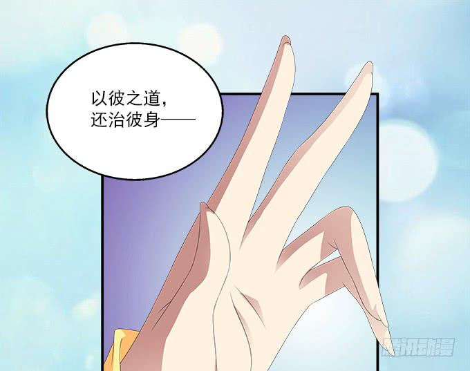 可笑的错误-第65话