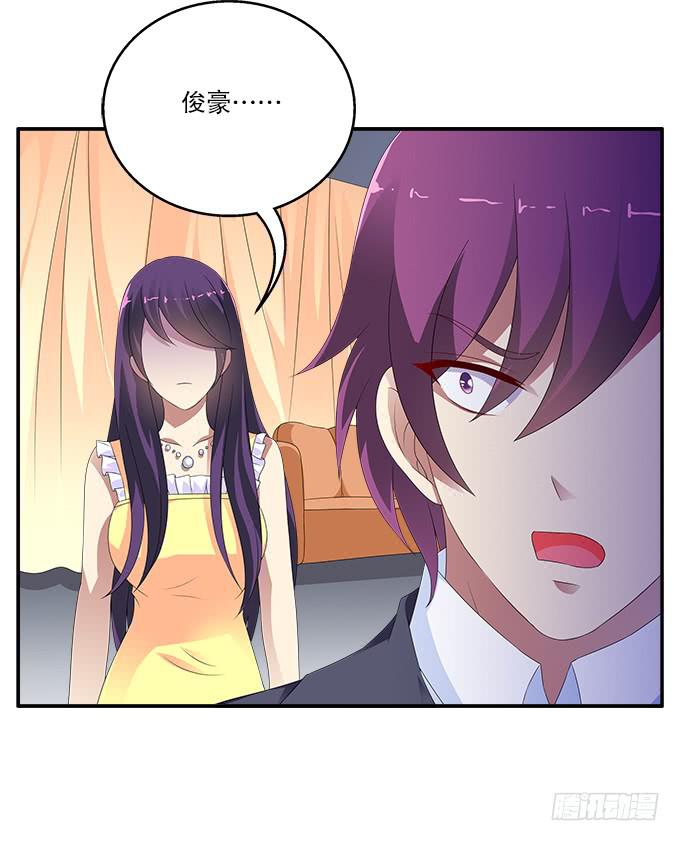 蓝色水菊-第67话