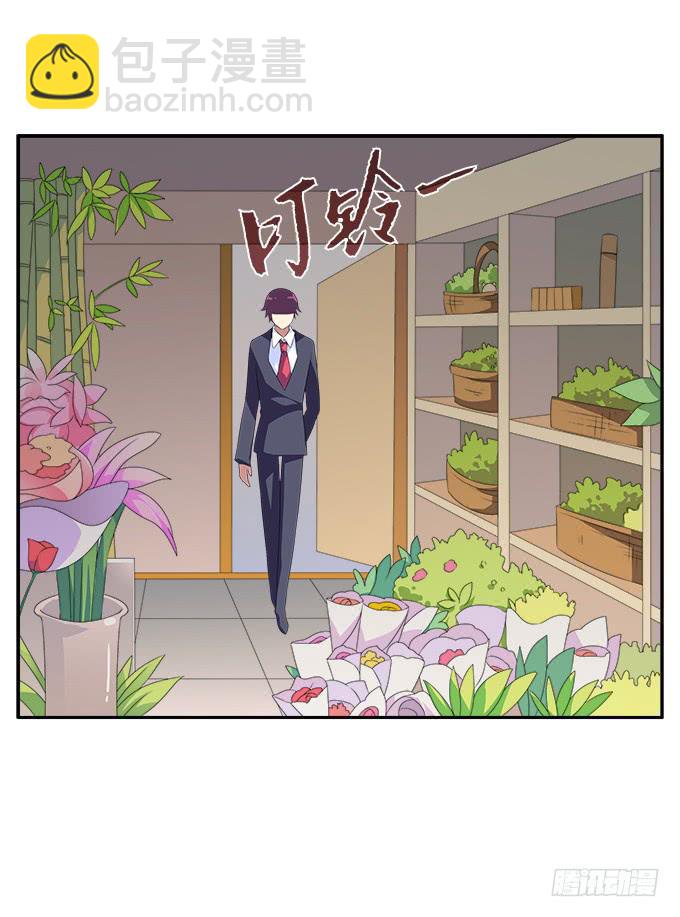 蓝色水菊-第67话