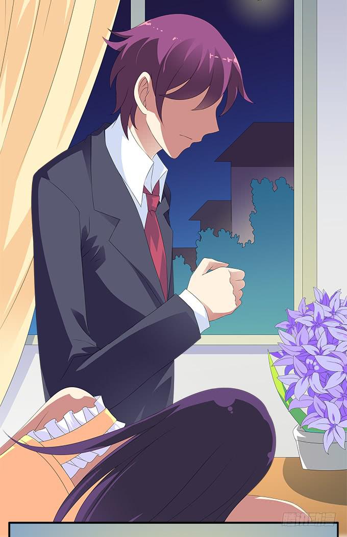 蓝色水菊-第67话