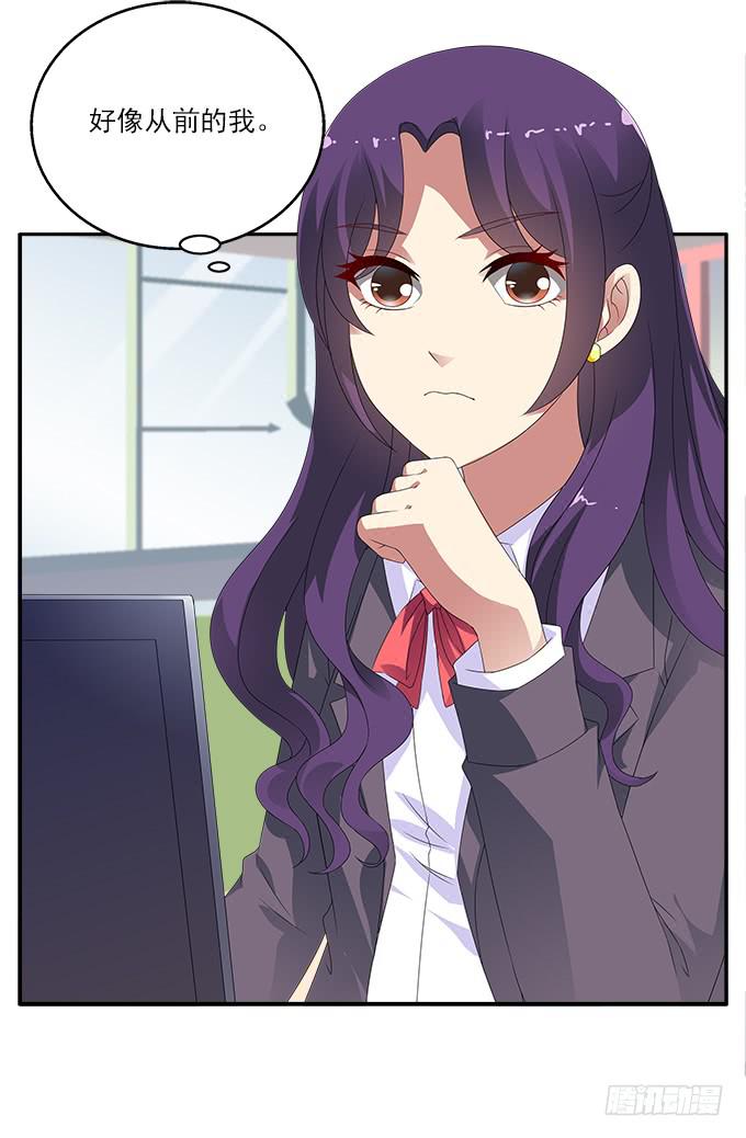 水仙的禁忌-第69话