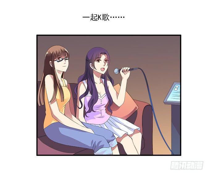 水仙的禁忌-第69话