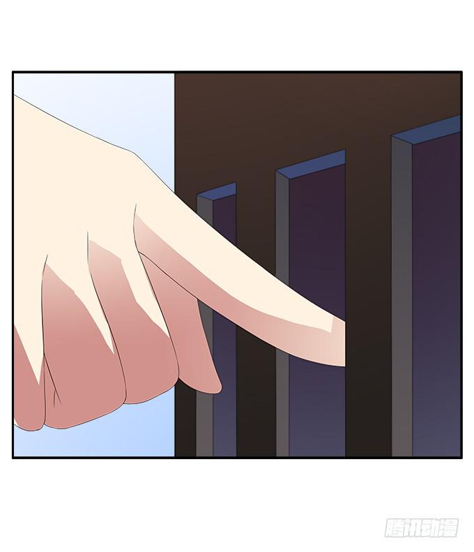 水仙的禁忌-第69话