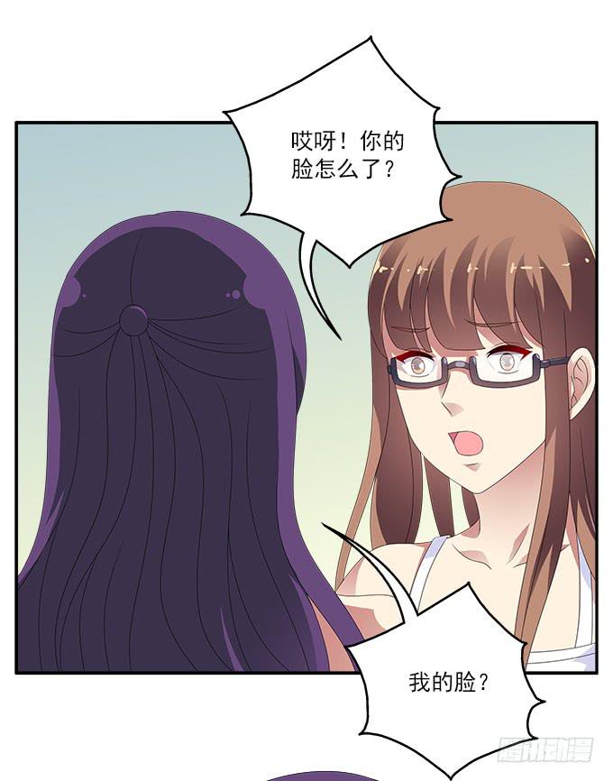 水仙的禁忌-第69话