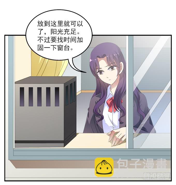 水仙的禁忌-第69话