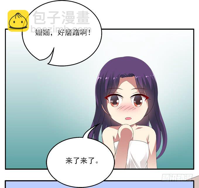 被锁住的橱柜-第71话