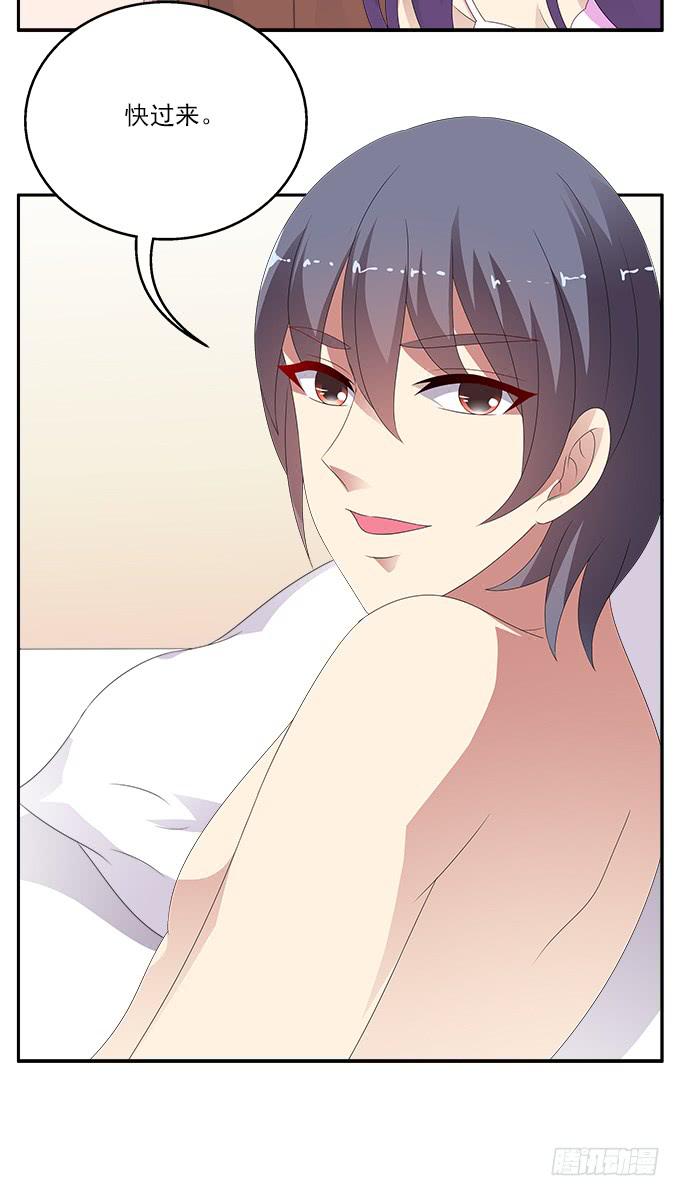 被锁住的橱柜-第71话