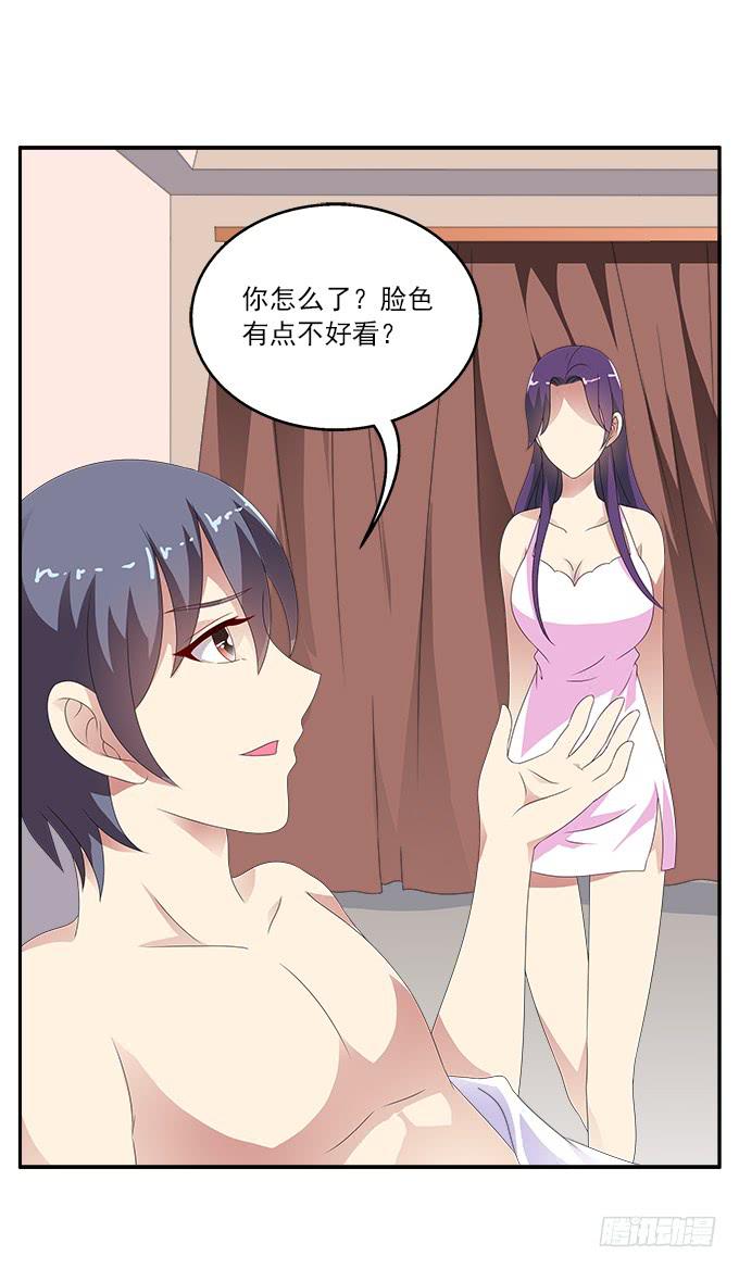 被锁住的橱柜-第71话