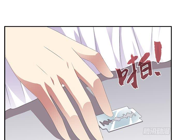 被锁住的橱柜-第71话