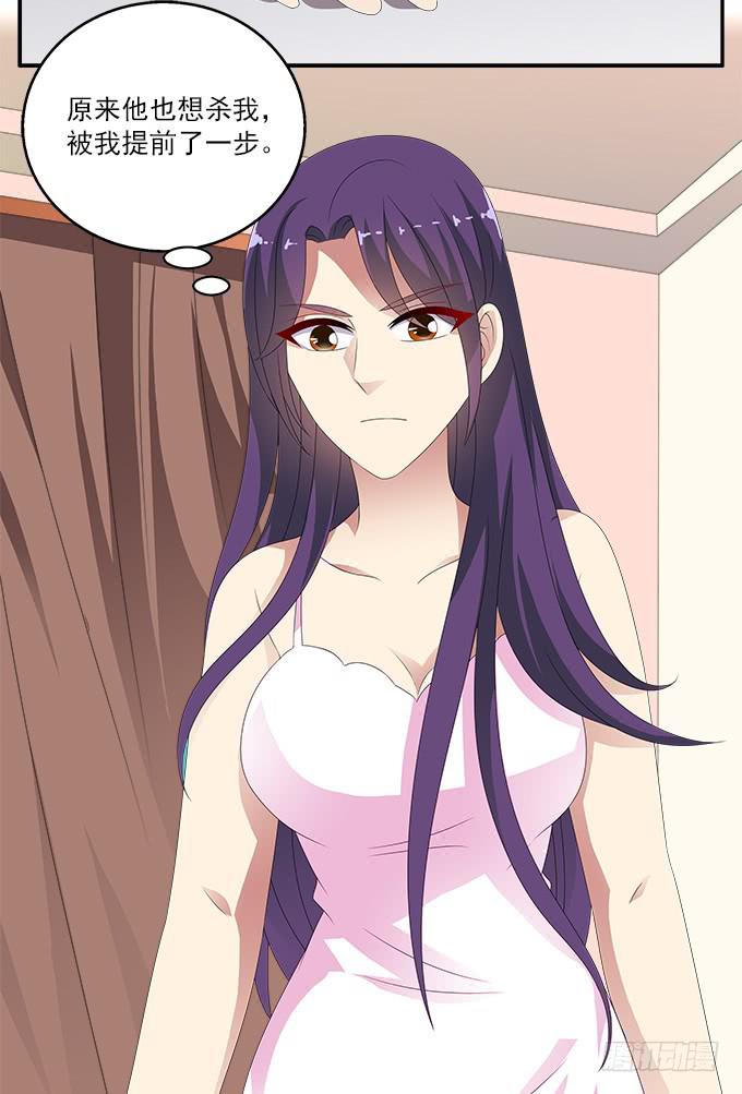 被锁住的橱柜-第71话