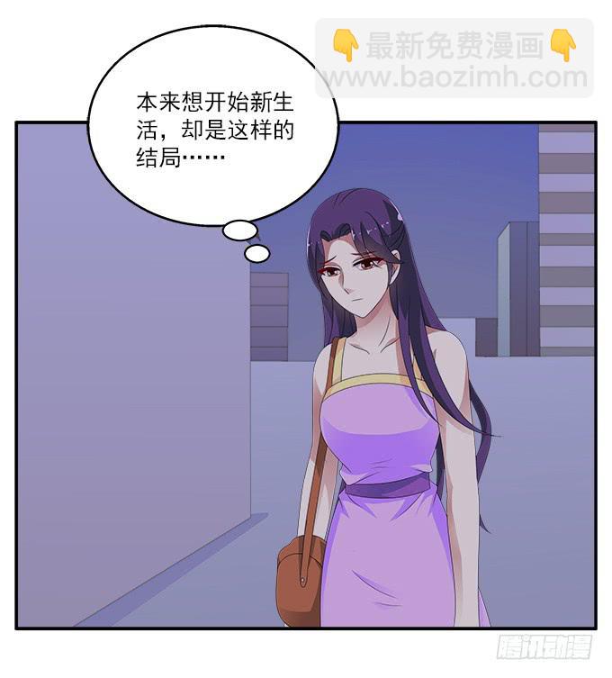 被锁住的橱柜-第71话